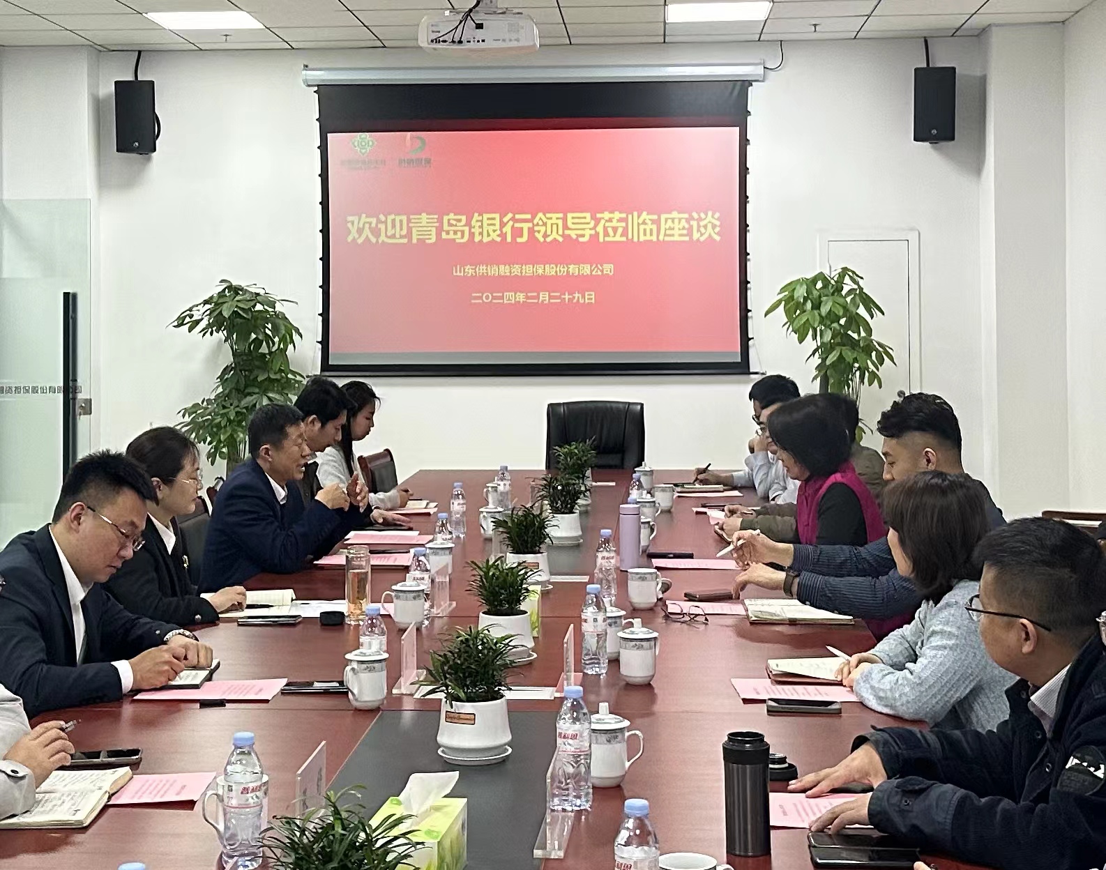 青島銀行總行普惠金融部來公司調研座談